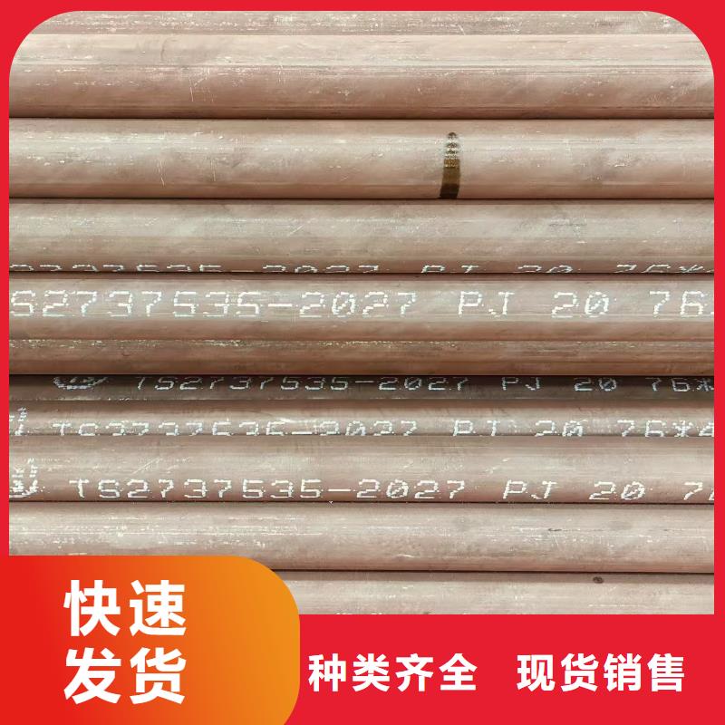 40cr无缝钢管品质保证