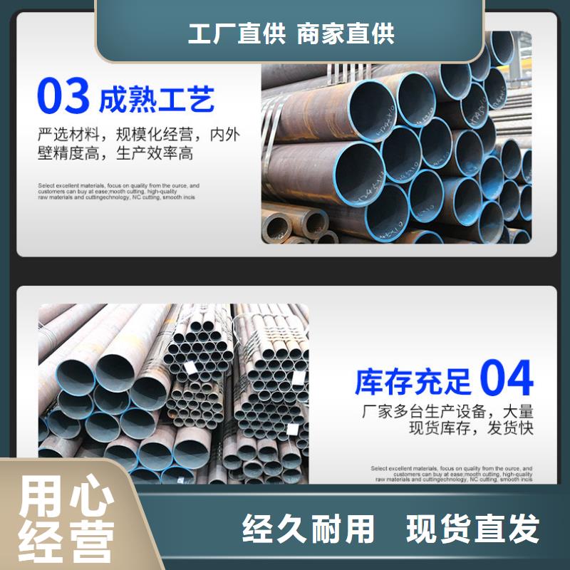 华岐镀锌管货到付款