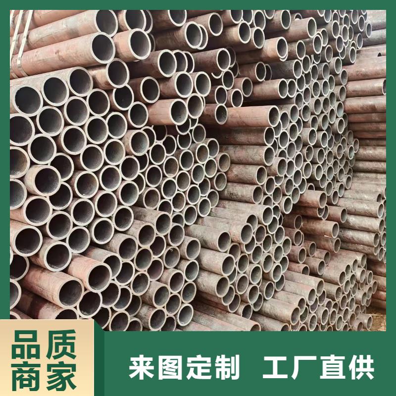 20号无缝管支持定制