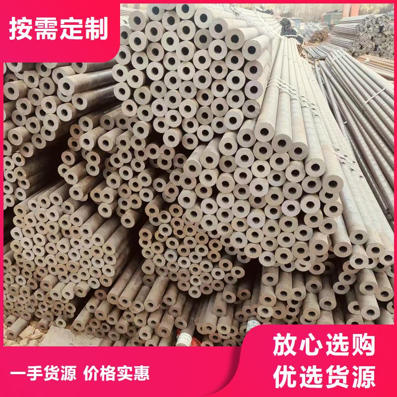 无缝管现货批发