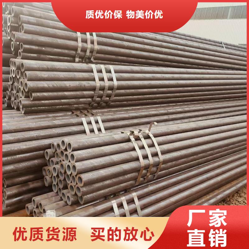 华岐镀锌管货到付款