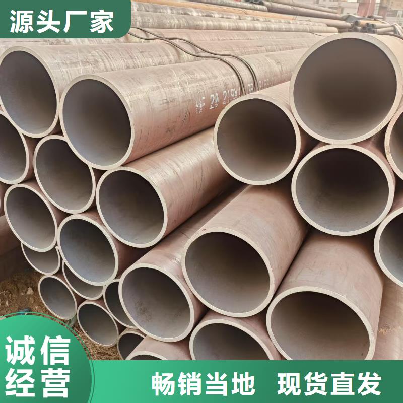 汇丰无缝钢管厂家直销