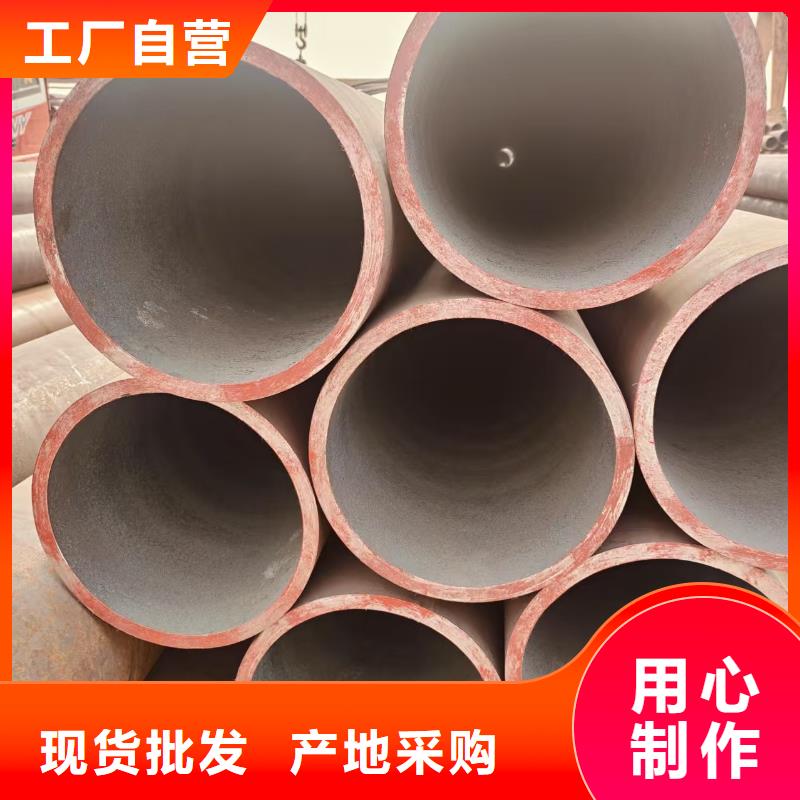 磐金无缝管厂家价格