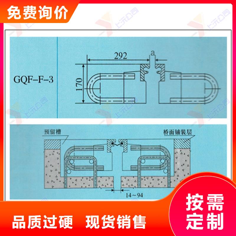桥梁伸缩缝止水带大厂生产品质