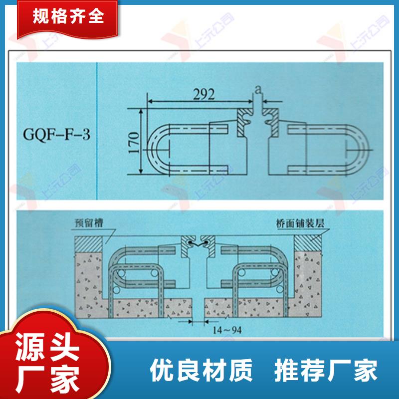 桥梁伸缩缝止水带甄选好厂家