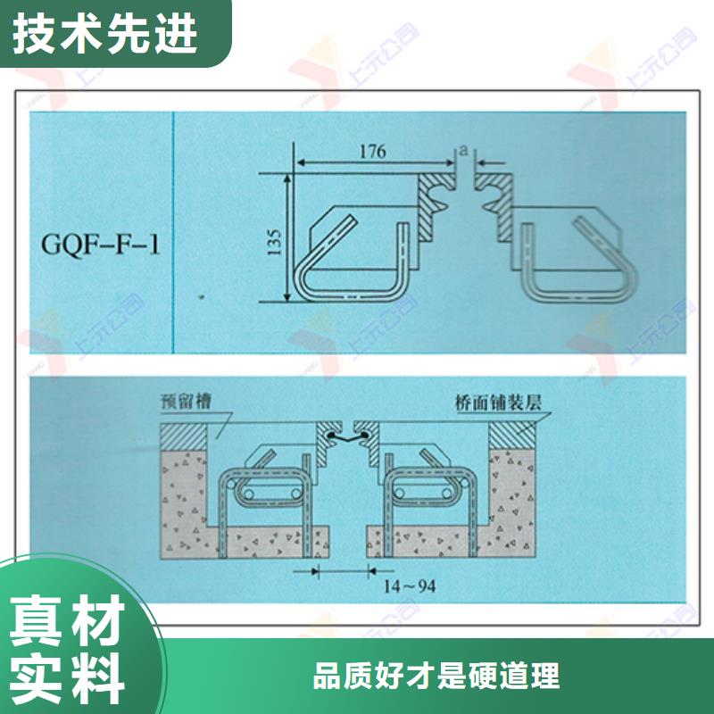 桥梁伸缩缝_球型（形）钢支座可放心采购