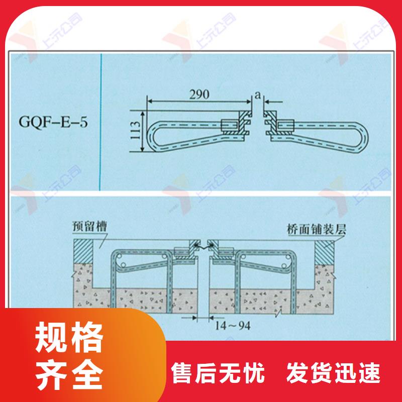 桥梁伸缩缝止水带甄选好厂家