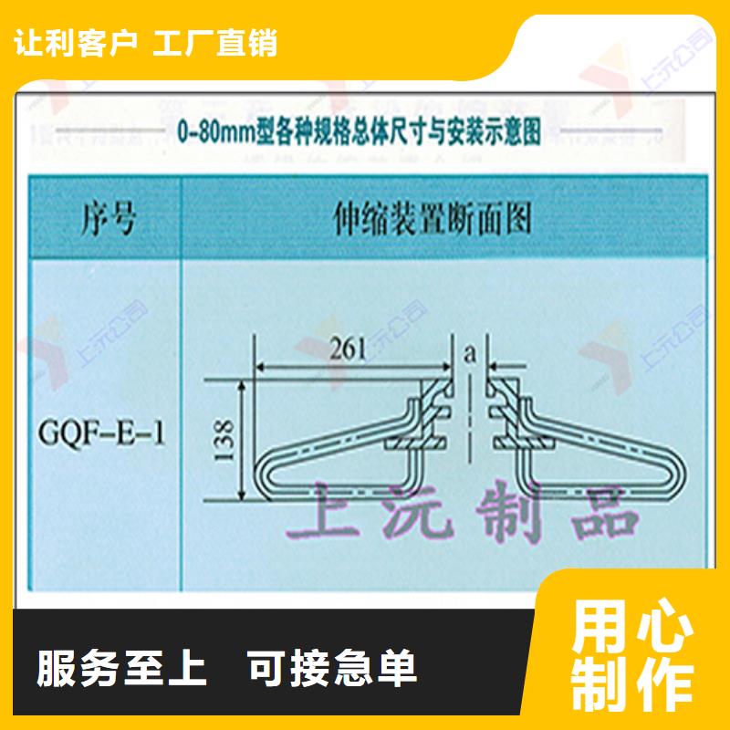 桥梁伸缩缝橡胶支座款式新颖