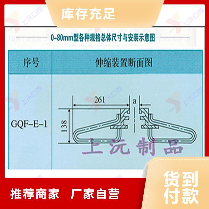 【桥梁伸缩缝】_球形钢支座真正让利给买家