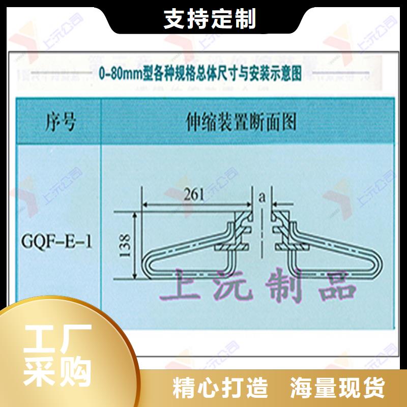 桥梁伸缩缝滑动支座符合标准