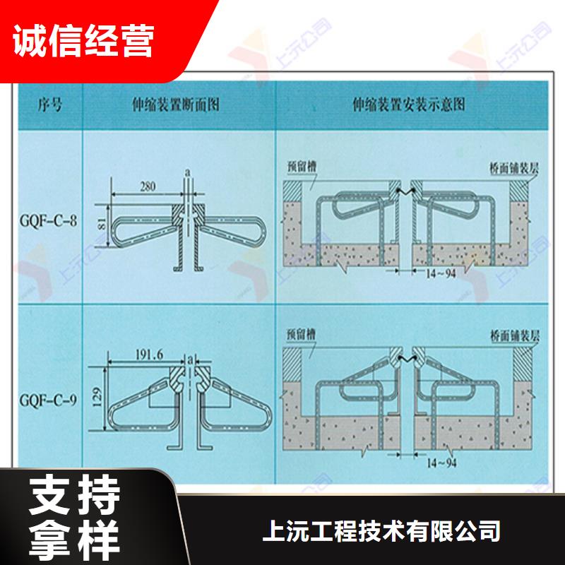 【桥梁伸缩缝球铰支座用品质说话】