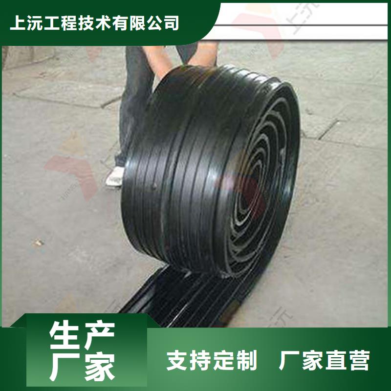 橡胶止水带-【滑动支座】经久耐用