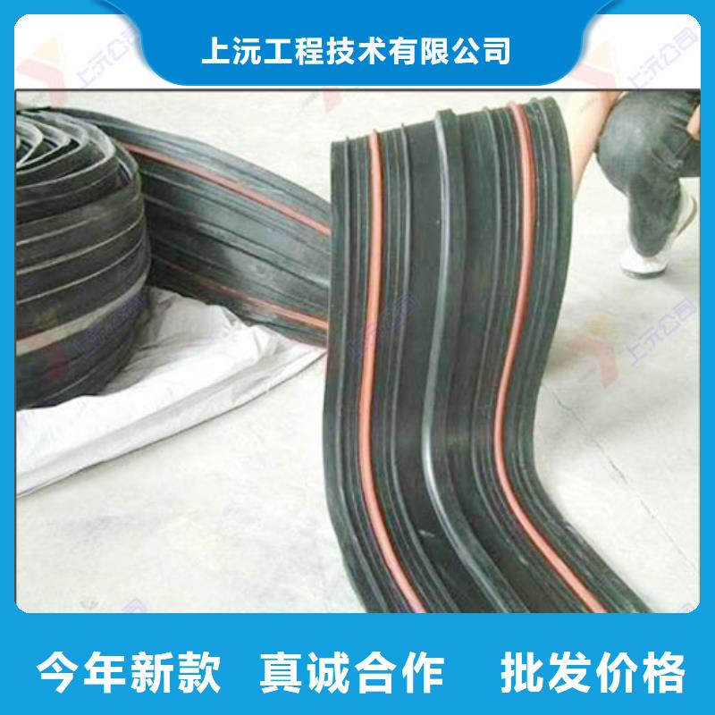 橡胶止水带伸缩缝生产安装