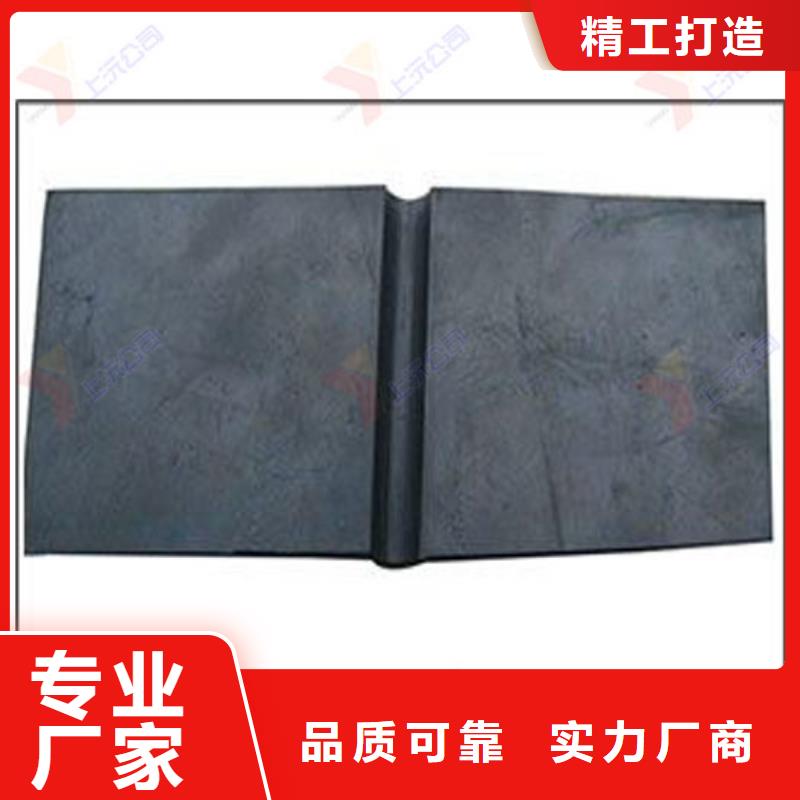 橡胶止水带【网架支座】设计制造销售服务一体