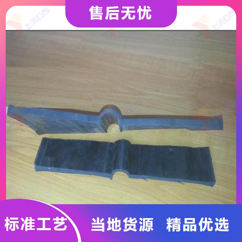 橡胶止水带球铰支座优良工艺