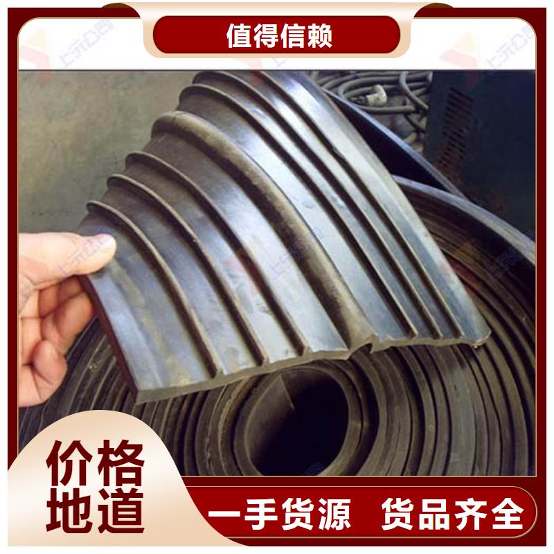 【橡胶止水带球型（形）钢支座源头厂家量大价优】