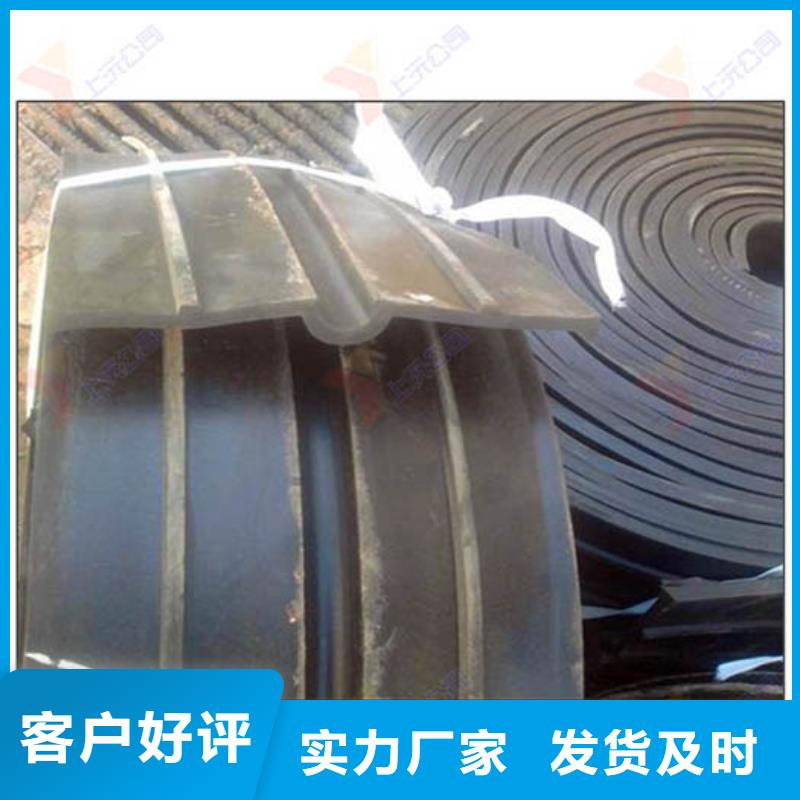 【橡胶止水带】球形钢支座值得买