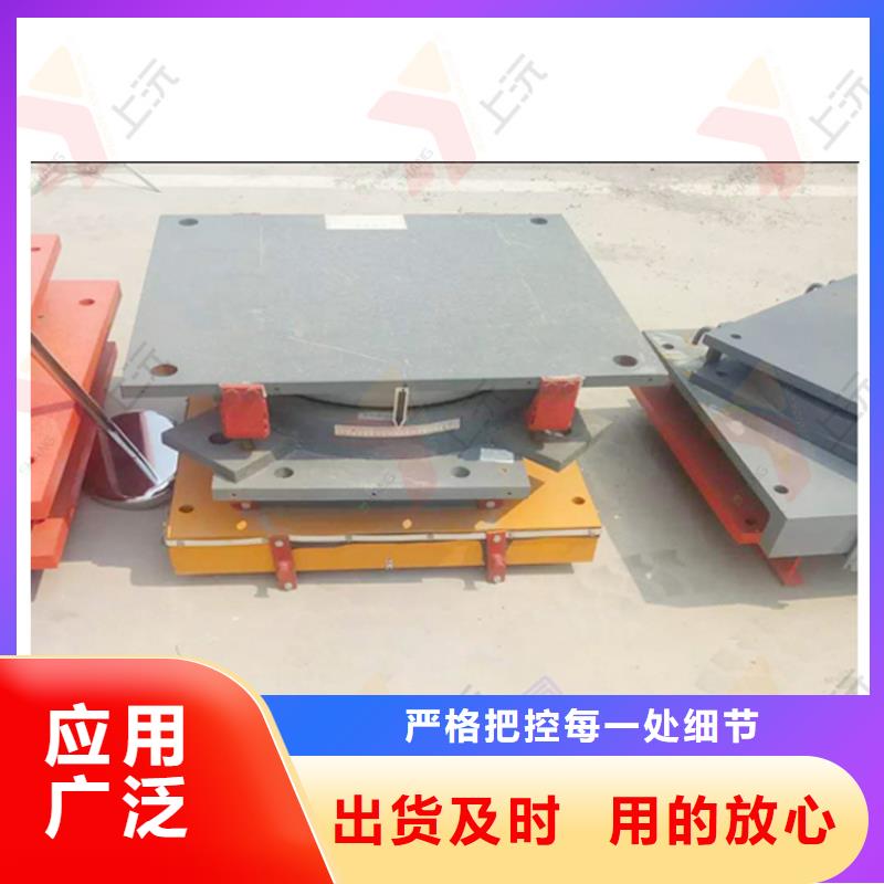 万向支座【单向支座】品质之选