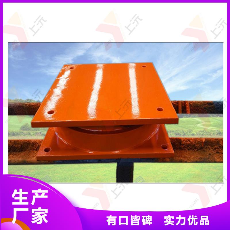 【万向支座单向支座拒绝差价】