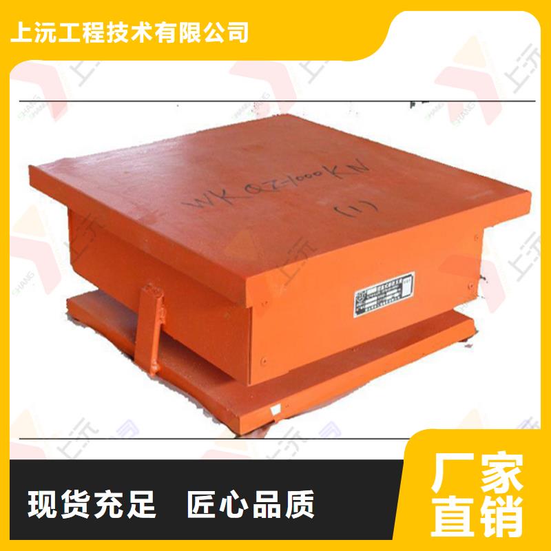 【万向支座】球铰支座现货满足大量采购