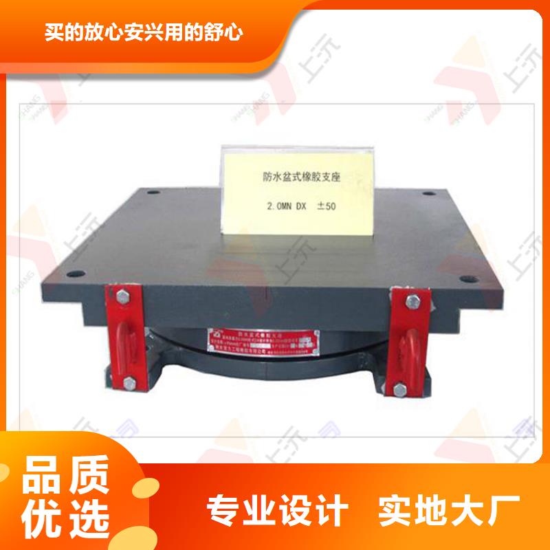 【球型支座】球铰支座款式多样