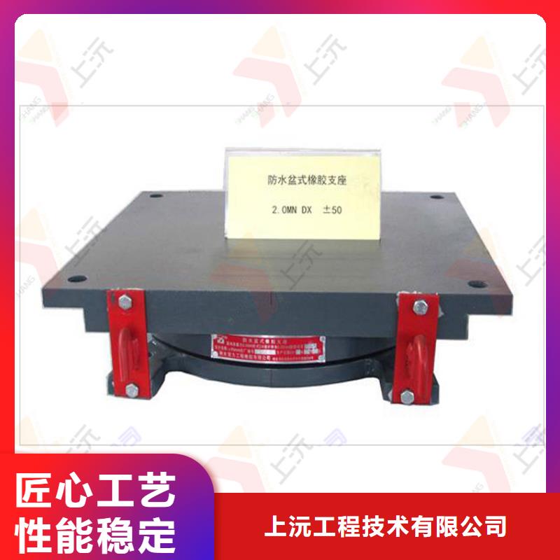 【球型支座】球型（形）钢支座服务始终如一