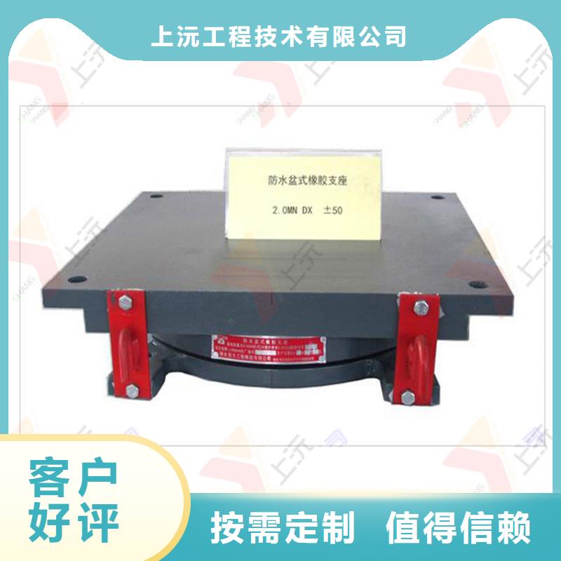 球型支座【网架支座】价格有优势