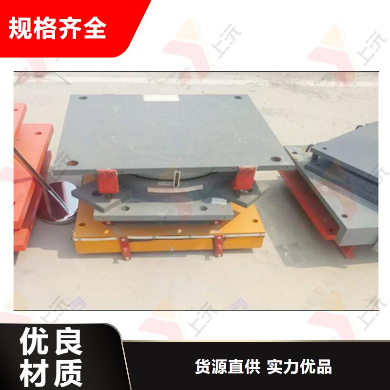 【球型支座球形钢支座种类多质量好】