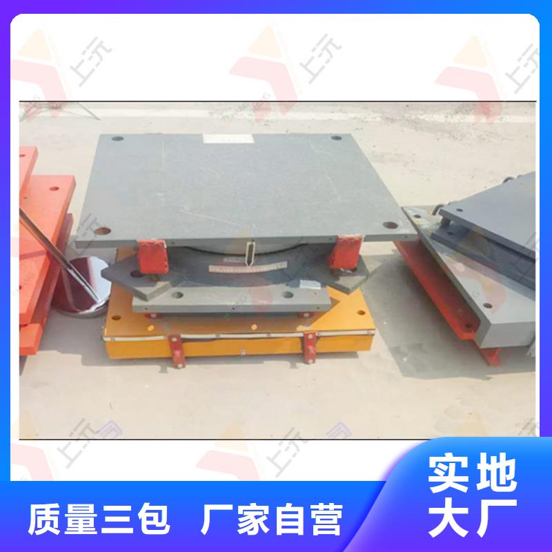 球型支座【网架支座】价格有优势