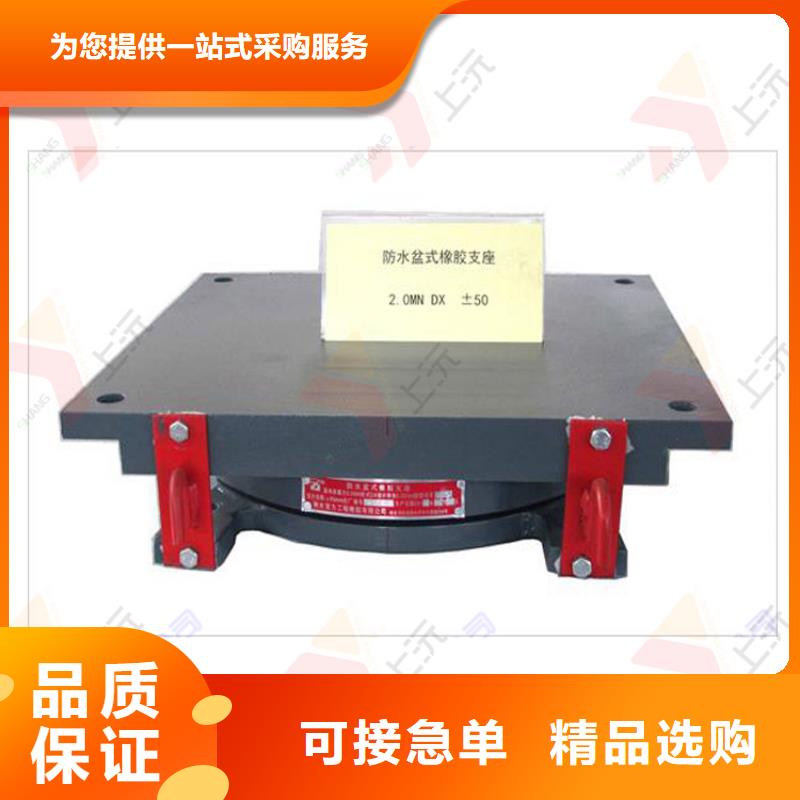 网架支座球铰支座严选用料