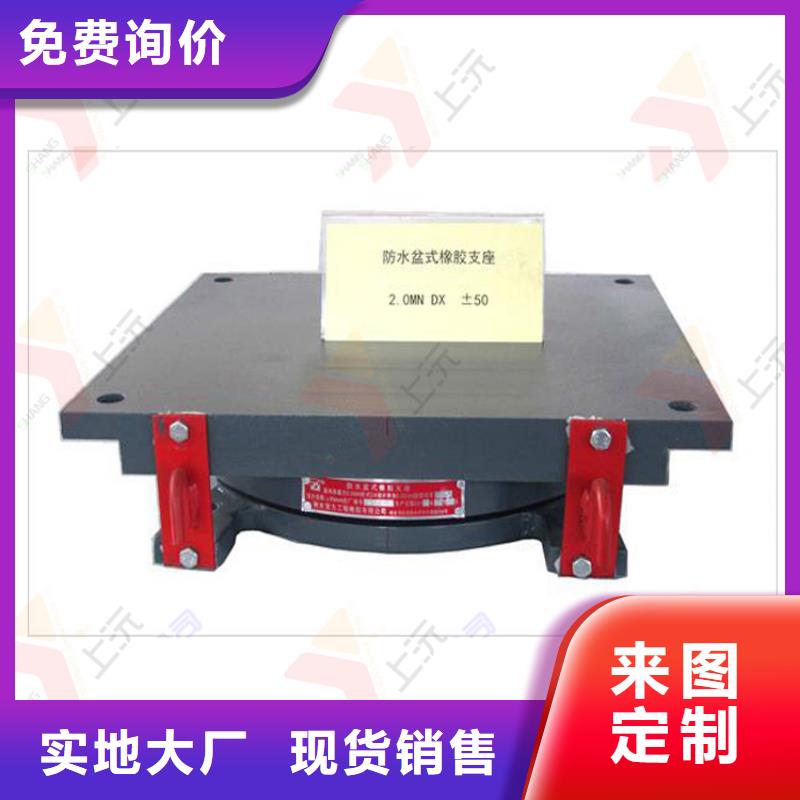 【网架支座_聚硫密封胶真正让利给买家】