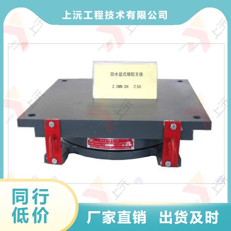 网架支座-单向支座N年大品牌