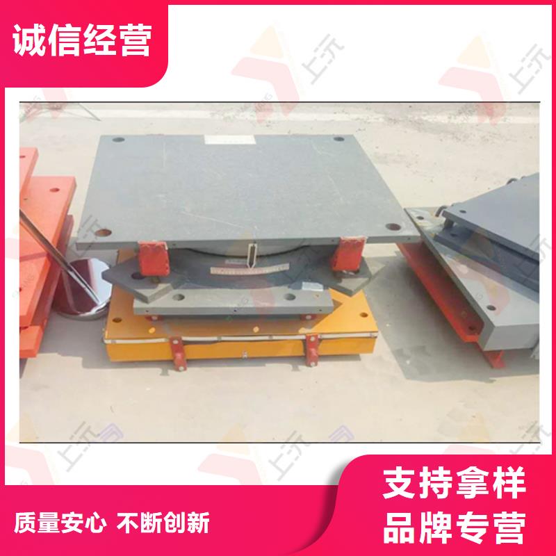 【网架支座,球型（形）钢支座好厂家有担当】