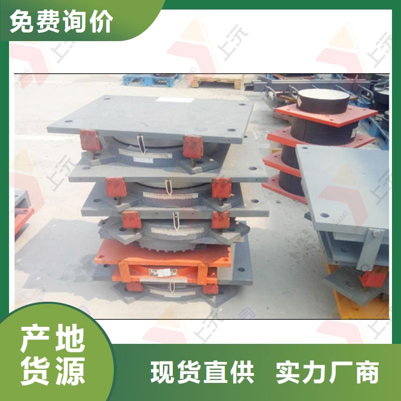 网架支座【球铰支座】价格实在