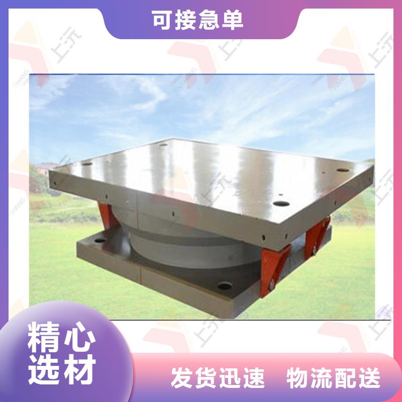 网架支座-单向支座N年大品牌