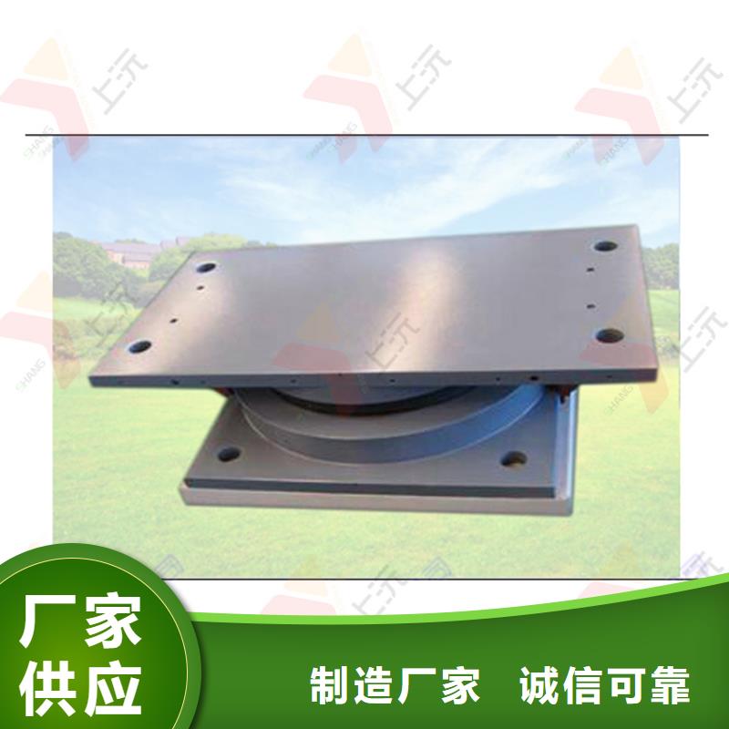 网架支座-单向支座N年大品牌