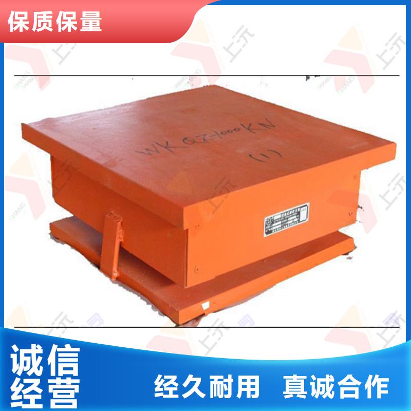 网架支座-单向支座N年大品牌