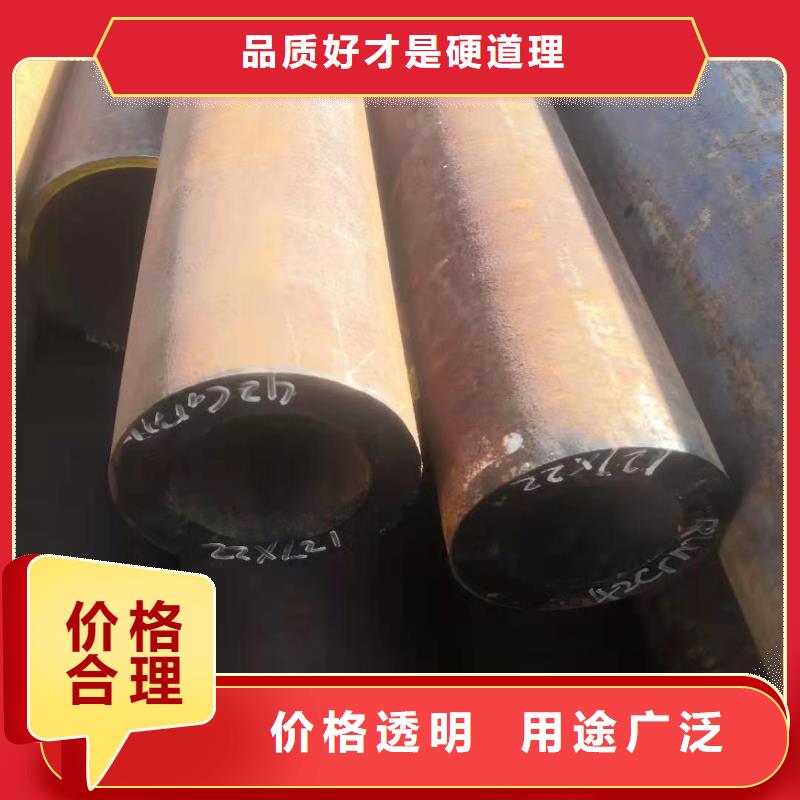 无缝钢管注浆小导管真材实料加工定制