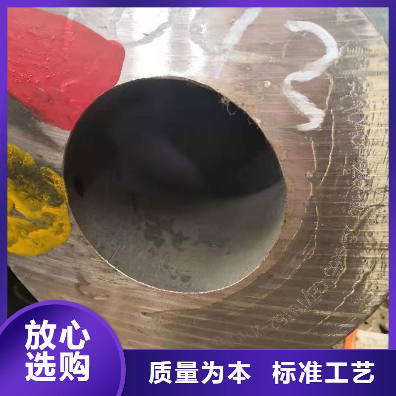 无缝钢管42crmo合金钢管专注产品质量与服务