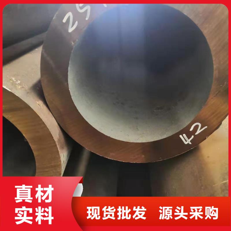 无缝钢管42crmo合金钢管专注产品质量与服务