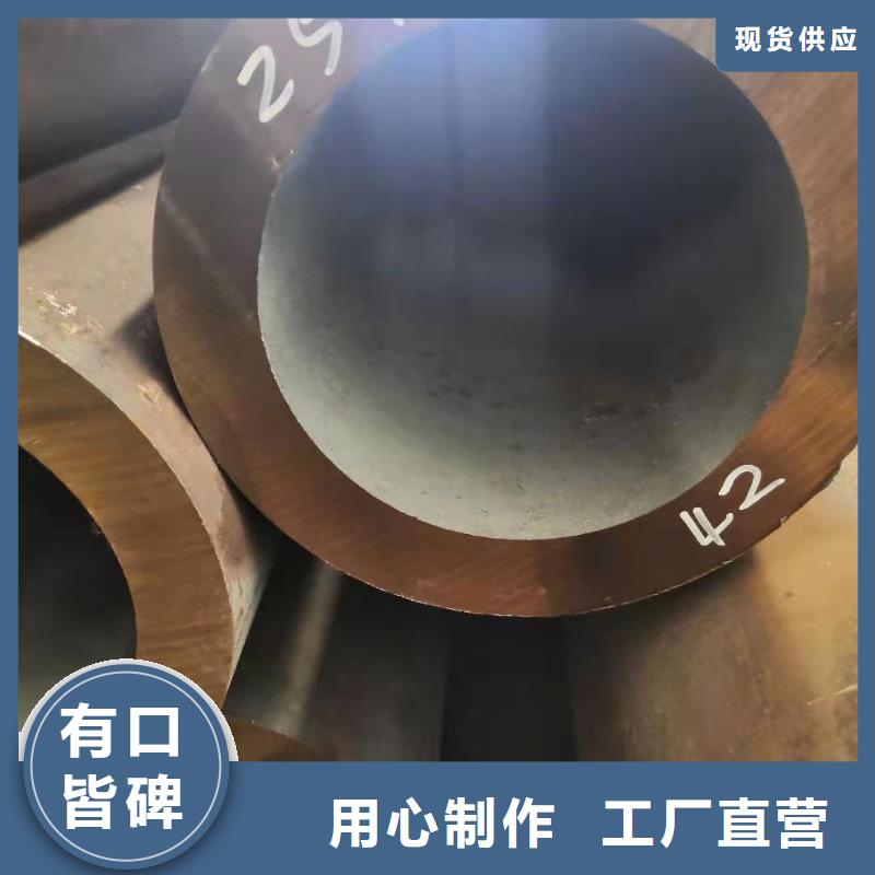 无缝钢管轴承钢管用心服务
