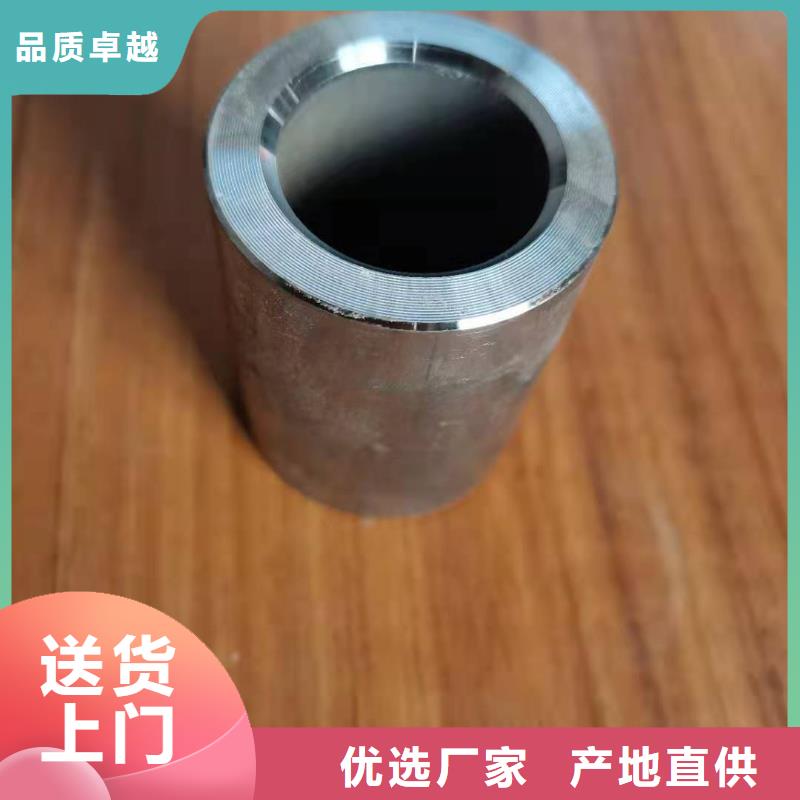 轴套无缝钢管用好材做好产品