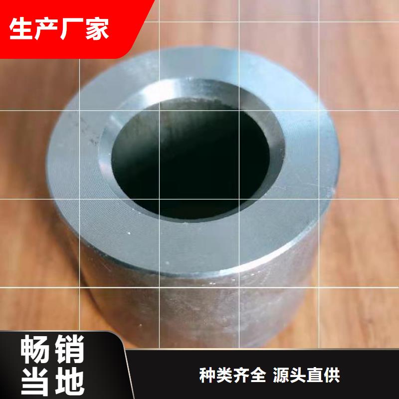 轴套无缝钢管用好材做好产品