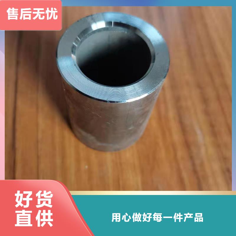 【轴套】_钢筋连接套筒实力商家