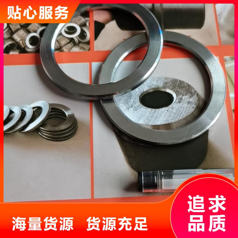 轴套中厚板专业的生产厂家