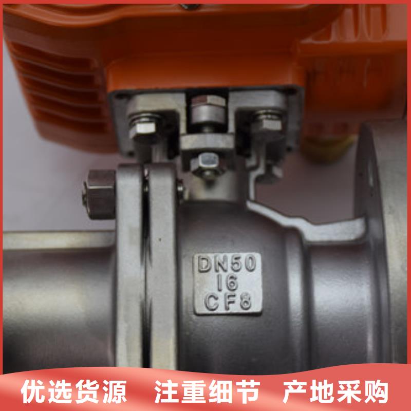 电动球阀大厂生产品质