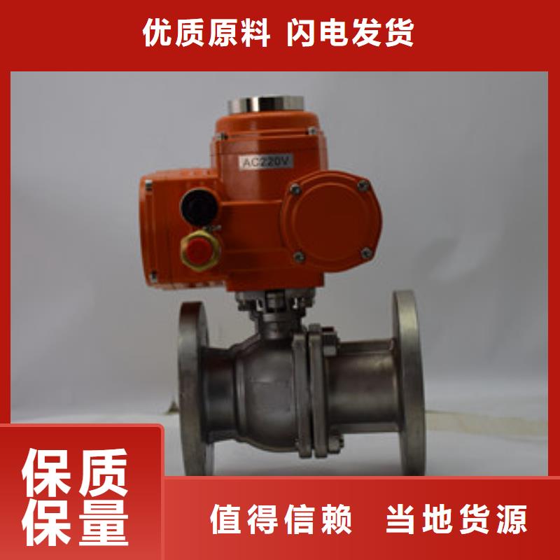 电动球阀_气动球阀全新升级品质保障