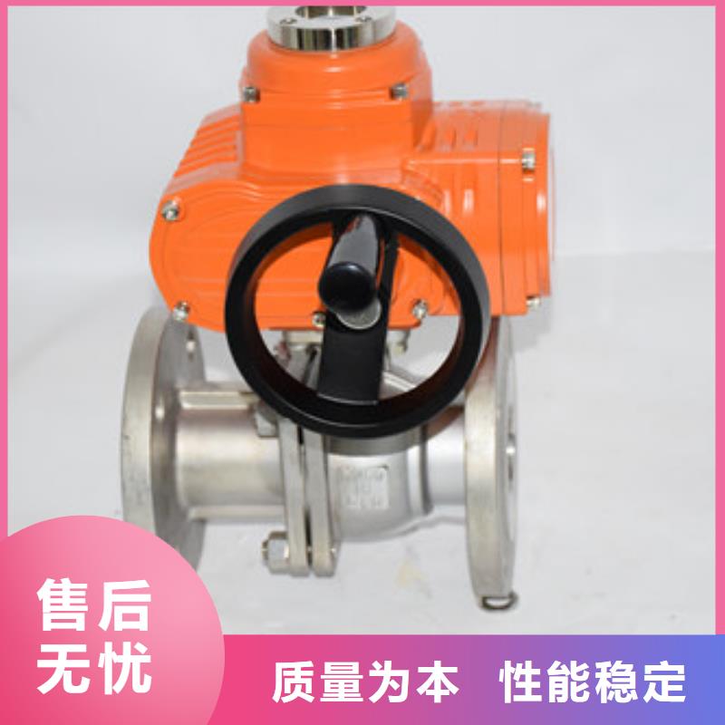 电动球阀_气动球阀全新升级品质保障
