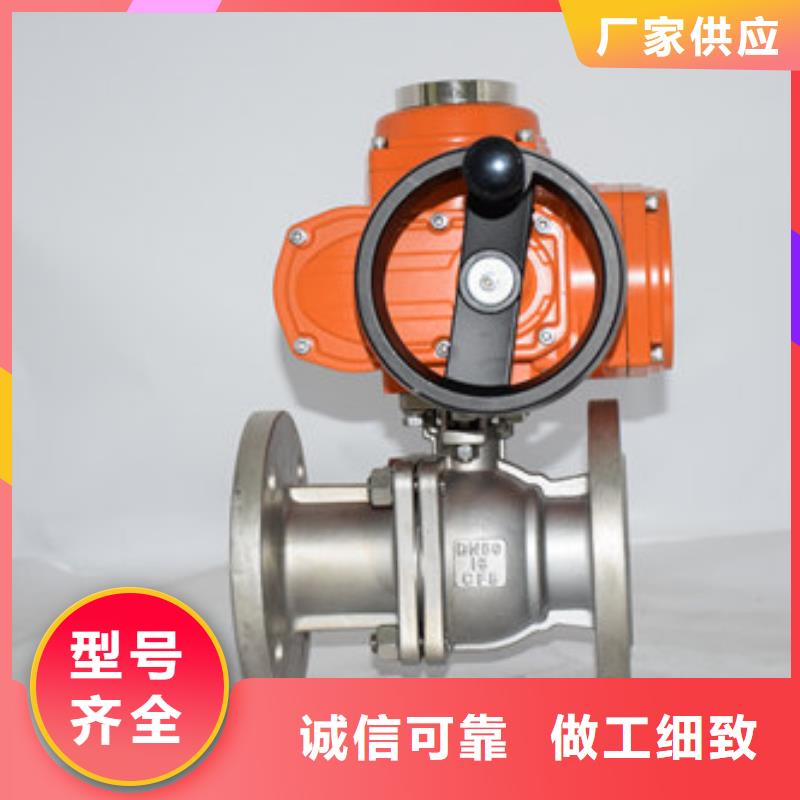 电动球阀_气动球阀全新升级品质保障
