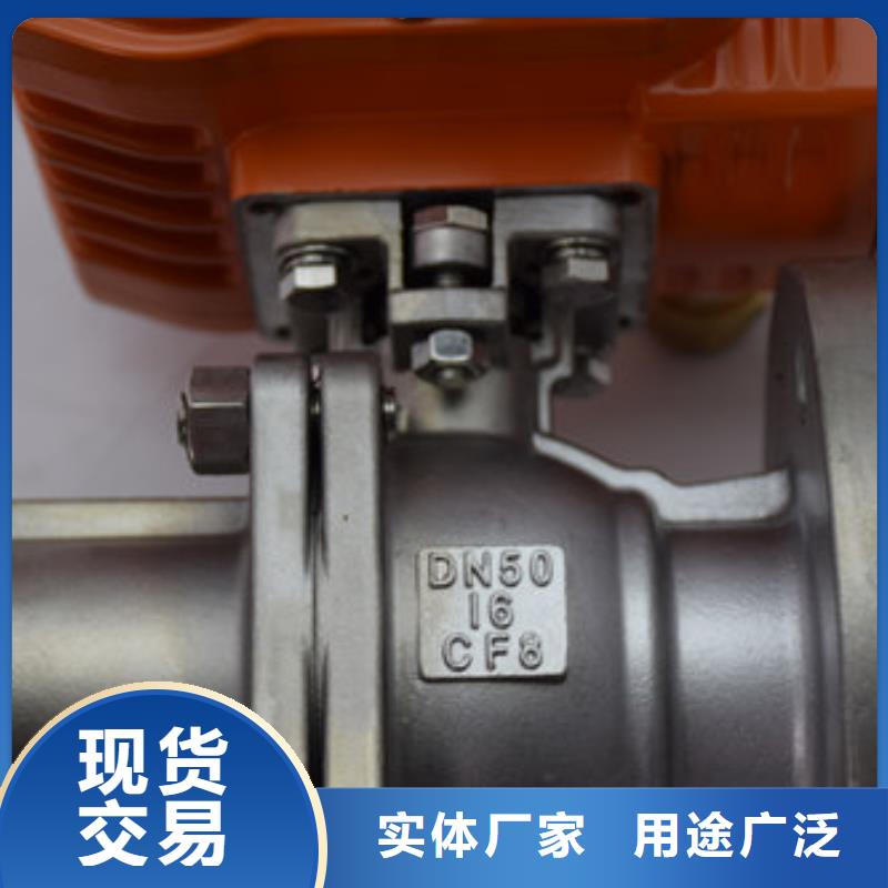 电动球阀电动球阀厂家源头厂家量大价优
